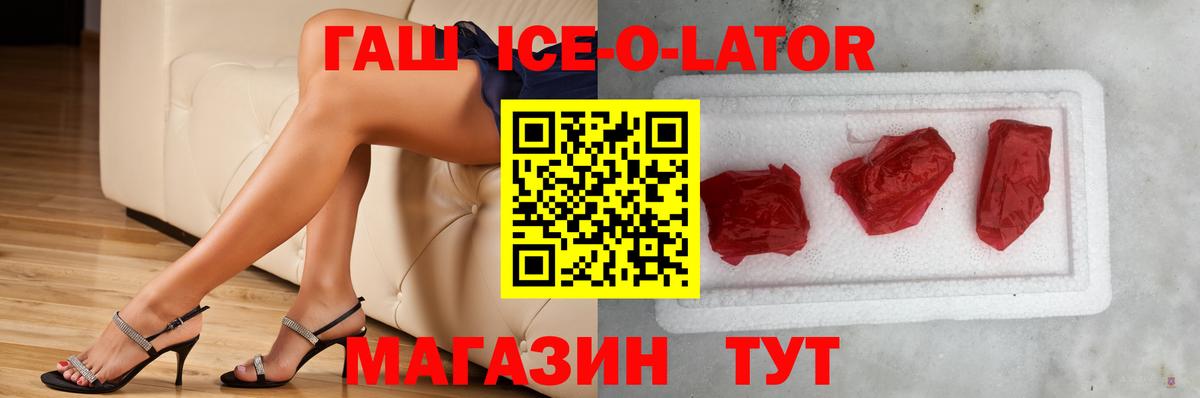 Гашиш Изолятор Владикавказ