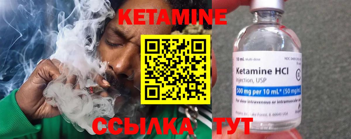 нарко площадка наркотические препараты  Вход с VPN  Кетамин VHQ  Владикавказ  КЕТАМИН VHQ 