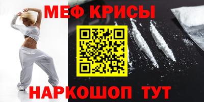 наркотики Белорецк