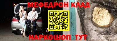 наркотики Белорецк