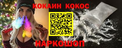 MDMA Premium VHQ Белореченск