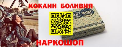 наркотики Белорецк