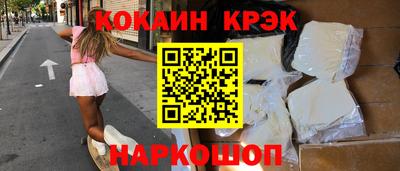 кокс Братск