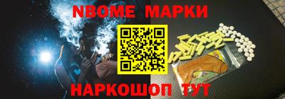 наркотики Белорецк