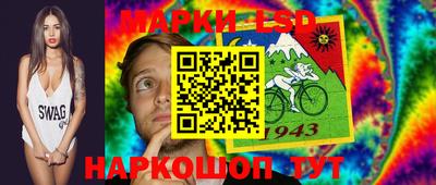герыч Бердск