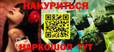 наркотики Белорецк