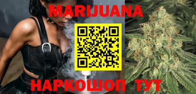 мяу мяу кристалл Боровичи