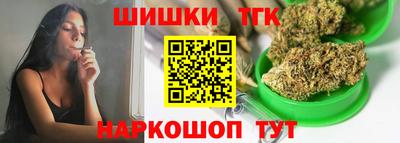 герыч Бердск