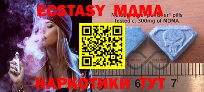 MDMA Premium VHQ Белореченск