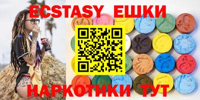 MDMA Premium VHQ Белореченск