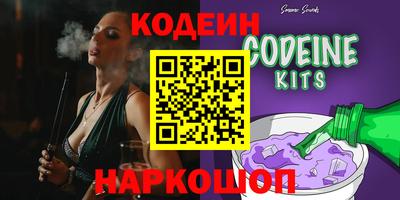 мяу мяу кристалл Боровичи