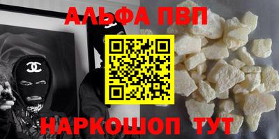 наркотики Белорецк