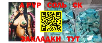 герыч Бердск
