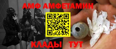 MDMA Premium VHQ Белореченск