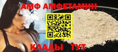 MDMA Premium VHQ Белореченск