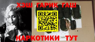 наркотики Белорецк