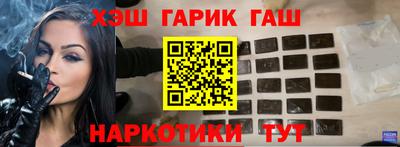 мяу мяу кристалл Боровичи