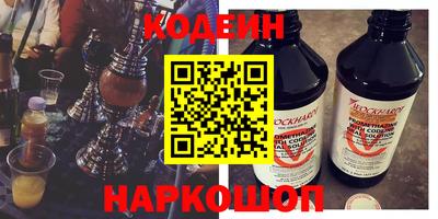 герыч Бердск