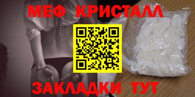 герыч Бердск