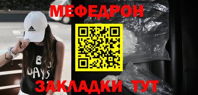наркотики Белорецк