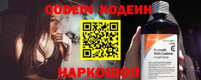 наркотики Белорецк