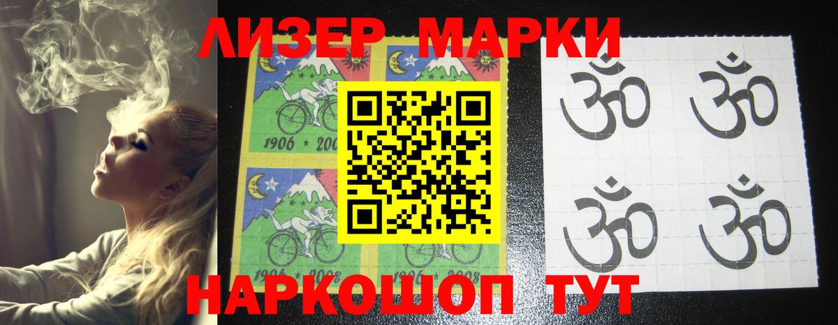 LSD-25 экстази кислота Владикавказ