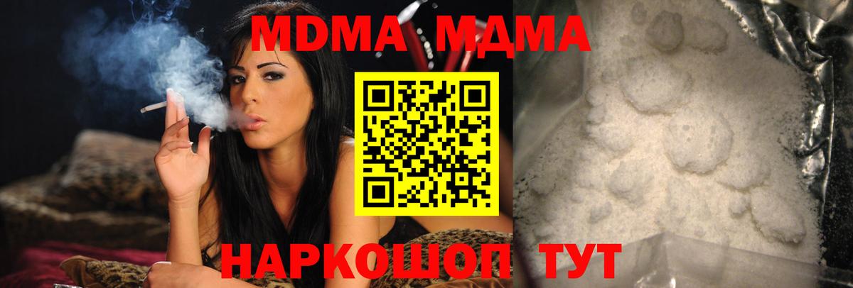 MDMA VHQ Владикавказ