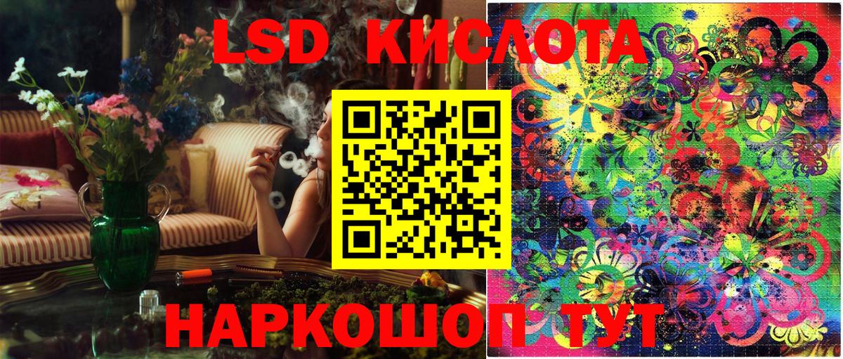 Марки NBOMe 1,8мг Владикавказ