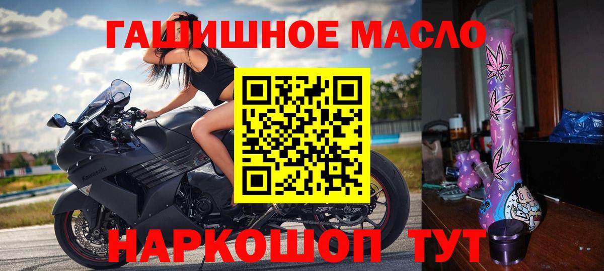 хочу   Дистиллят ТГК вейп с тгк  Вход с VPN  Дистиллят ТГК THC oil  Владикавказ 