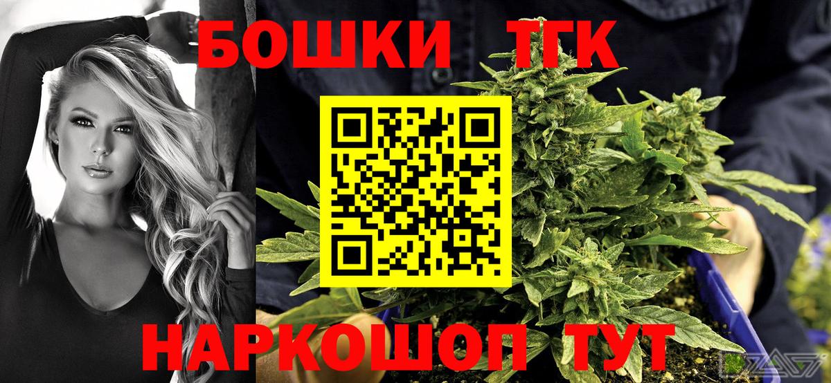 Конопля MAZAR Владикавказ